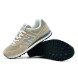 Мужские кроссовки New Balance 574 Suede Man Beige/Grey